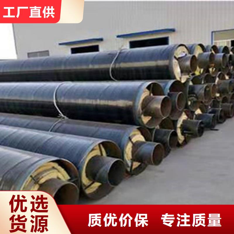 找聚氨酯泡沫保温管-现货充足有保障按需定制