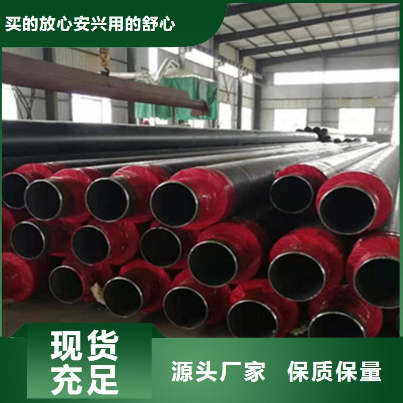 服务周到的聚氨酯发泡保温管公司您想要的我们都有