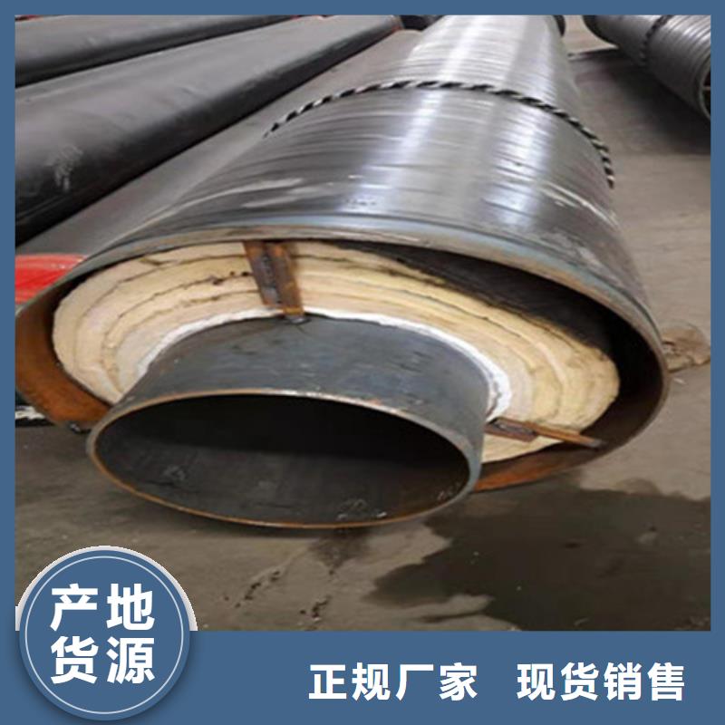 【预制直埋保温钢管】聚氨酯保温钢管厂多种款式可随心选择同城生产厂家