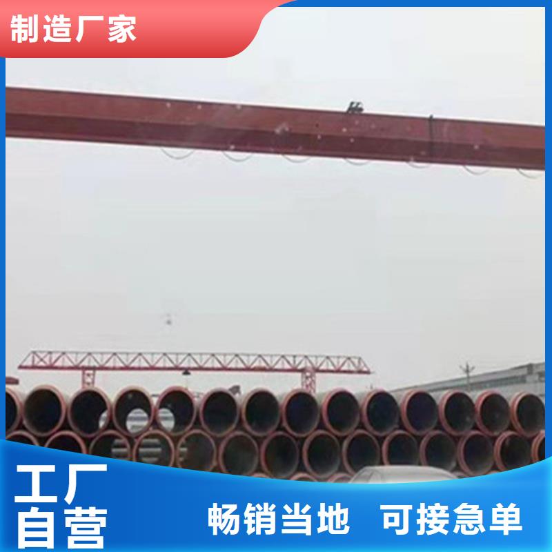 拉萨聚氨酯保温直缝钢管厂家在什么位置