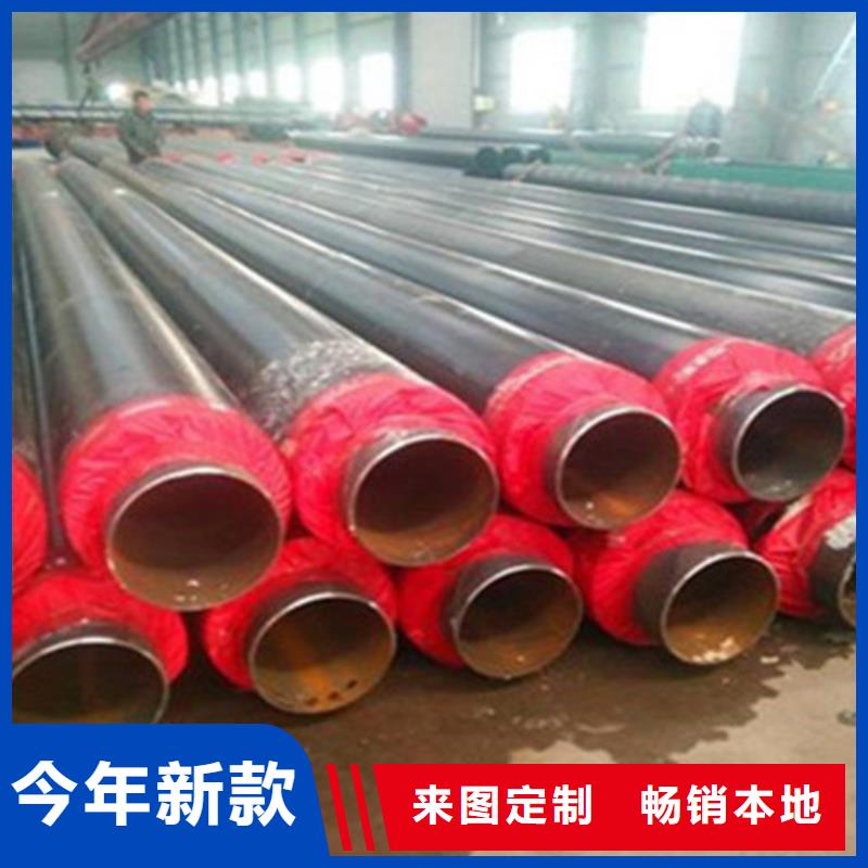 【预制直埋保温钢管_聚氨酯保温钢管厂家免费询价】当地供应商