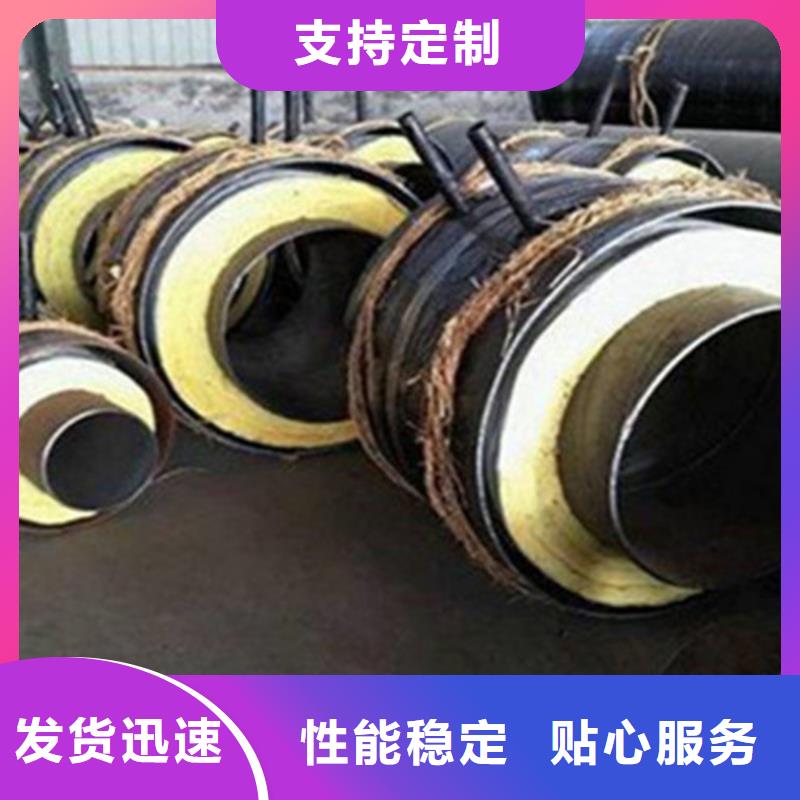 【预制直埋保温钢管】-环氧树脂防腐钢管拒绝中间商实力雄厚品质保障