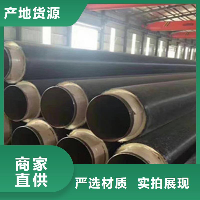 质优价廉的直埋保温钢管批发商适用范围广