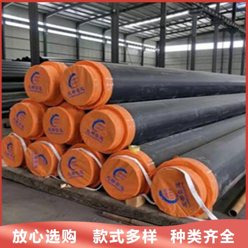 预制直埋保温钢管钢套钢保温管厂专业生产制造厂供您所需