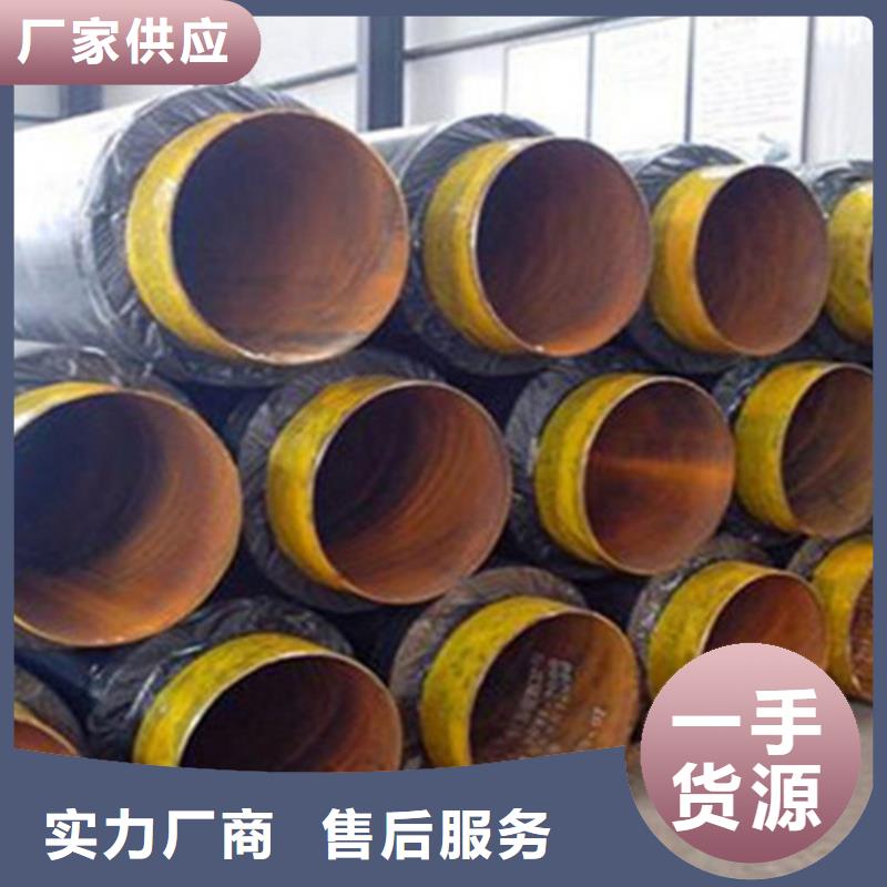 【预制直埋保温钢管涂塑钢管厂库存齐全厂家直供】做工精细