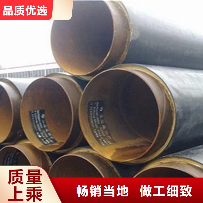 预制直埋保温钢管_环氧树脂防腐钢管根据要求定制订购