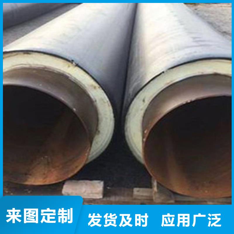 预制直埋保温钢管-热浸塑穿线管厂精心同城生产厂家