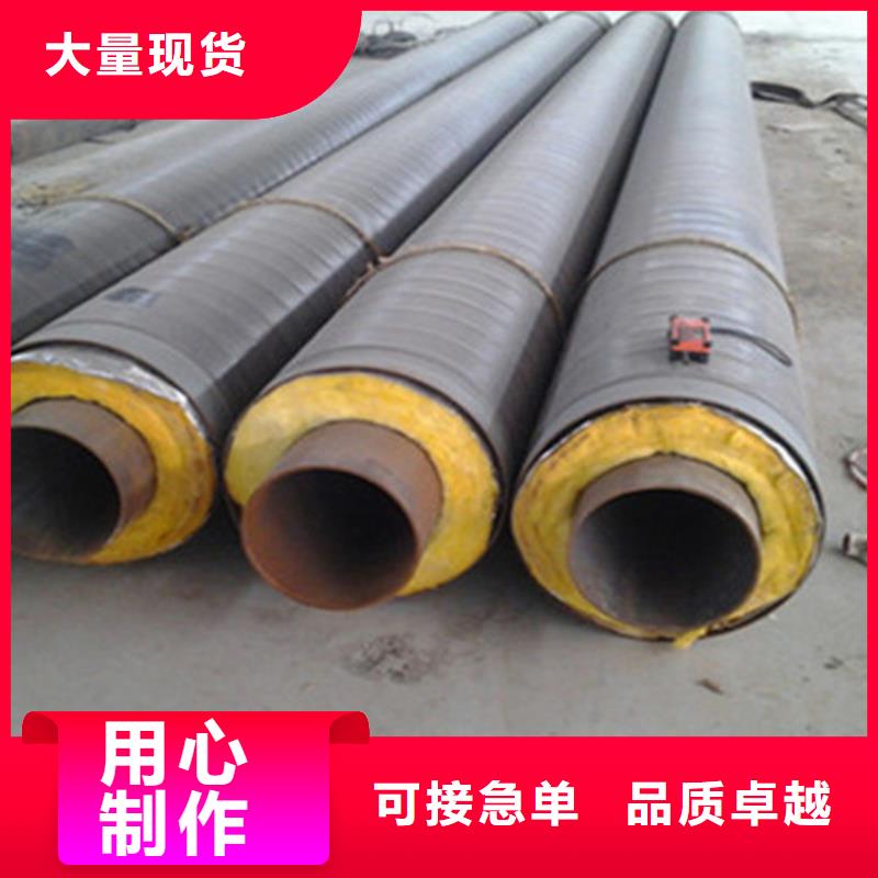 【预制直埋保温钢管环氧树脂防腐钢管厂海量现货】本地生产厂家