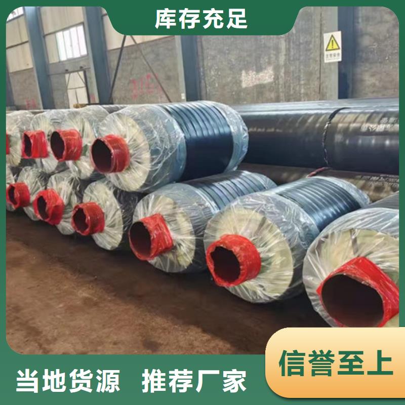 钢套钢蒸汽保温管热浸塑穿线管厂厂家检验发货
