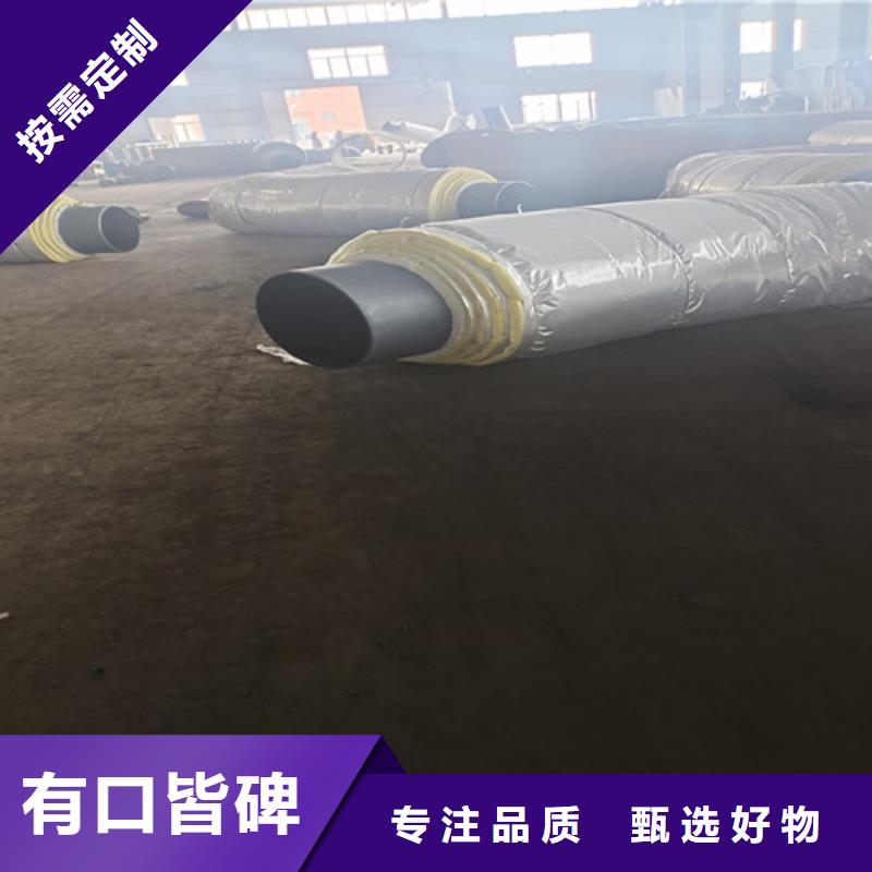 【钢套钢蒸汽保温管螺旋钢管颜色尺寸款式定制】分类和特点