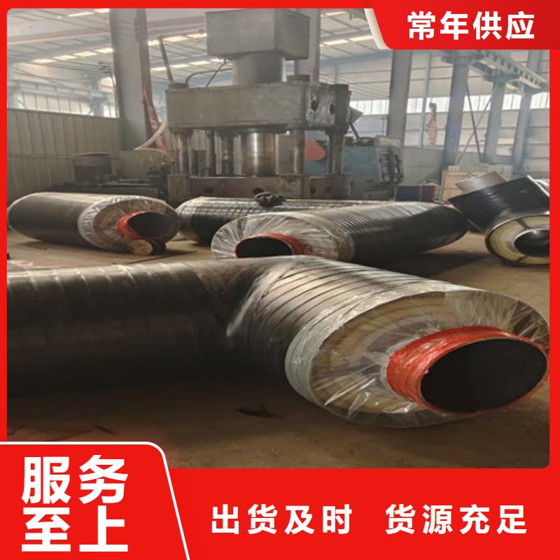 钢套钢蒸汽保温管聚氨酯保温钢管厂源头厂家供应商