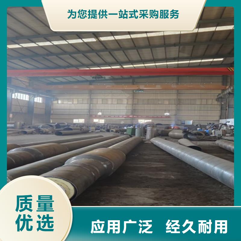 钢套钢保温螺旋管解决方案当地生产商