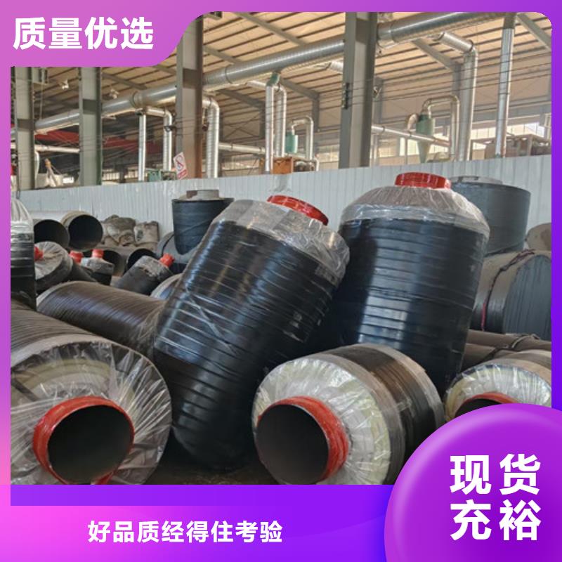 钢套钢蒸汽保温管环氧树脂防腐钢管厂厂家自有厂家