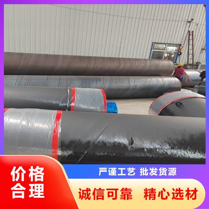 2025价格合理的##钢套钢保温无缝管厂家##免费咨询出厂严格质检