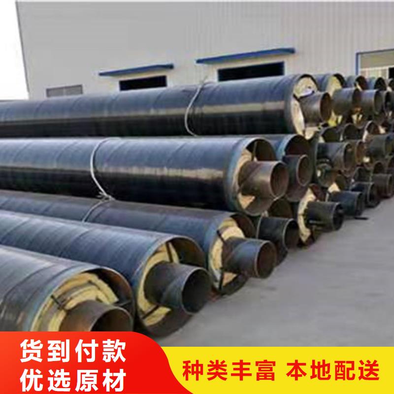钢套钢蒸汽保温管聚氨酯保温钢管助您降低采购成本同城经销商
