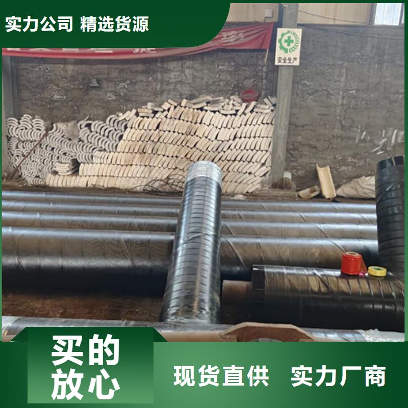 钢套钢蒸汽保温管3PE防腐钢管厂服务周到可定制