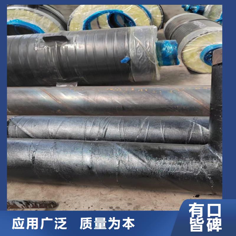 优惠的钢套钢蒸汽保温管实力厂家用心做产品
