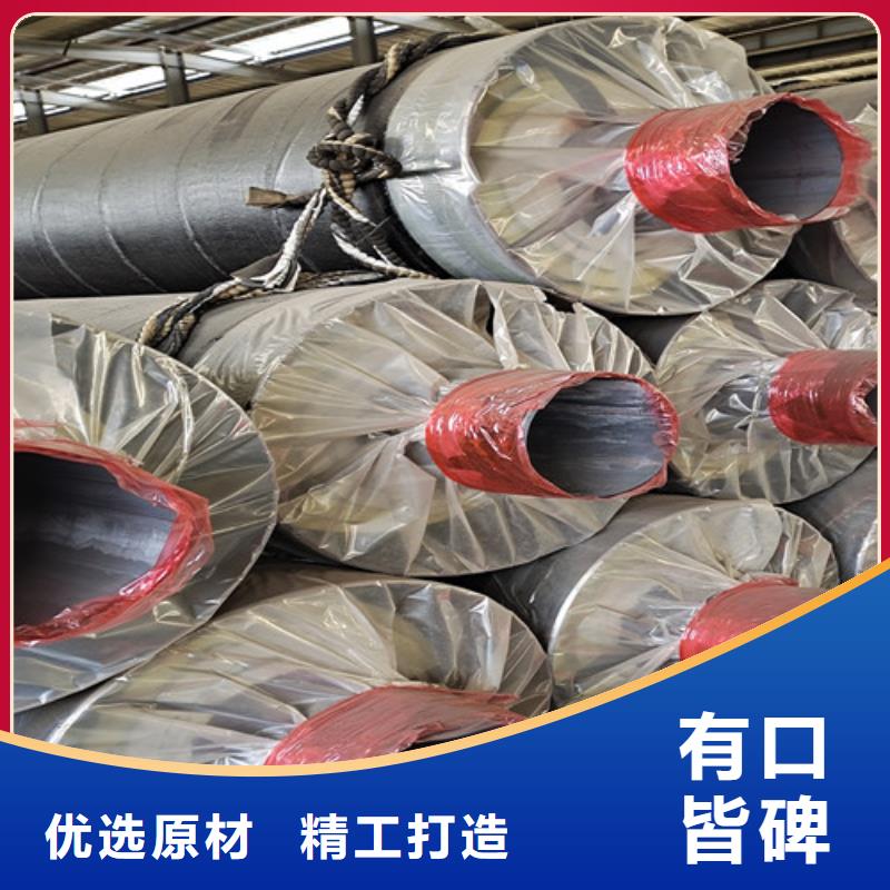 【钢套钢蒸汽保温管钢套钢保温管厂出厂价】常年供应
