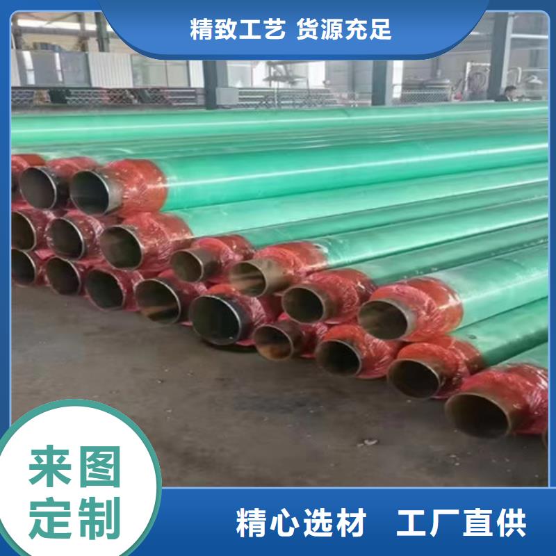钢套钢蒸汽保温管环氧树脂防腐钢管厂支持非标定制服务始终如一