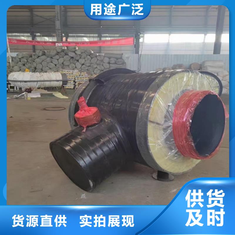 钢套钢蒸汽保温管热浸塑穿线管厂家多种场景适用同城生产厂家