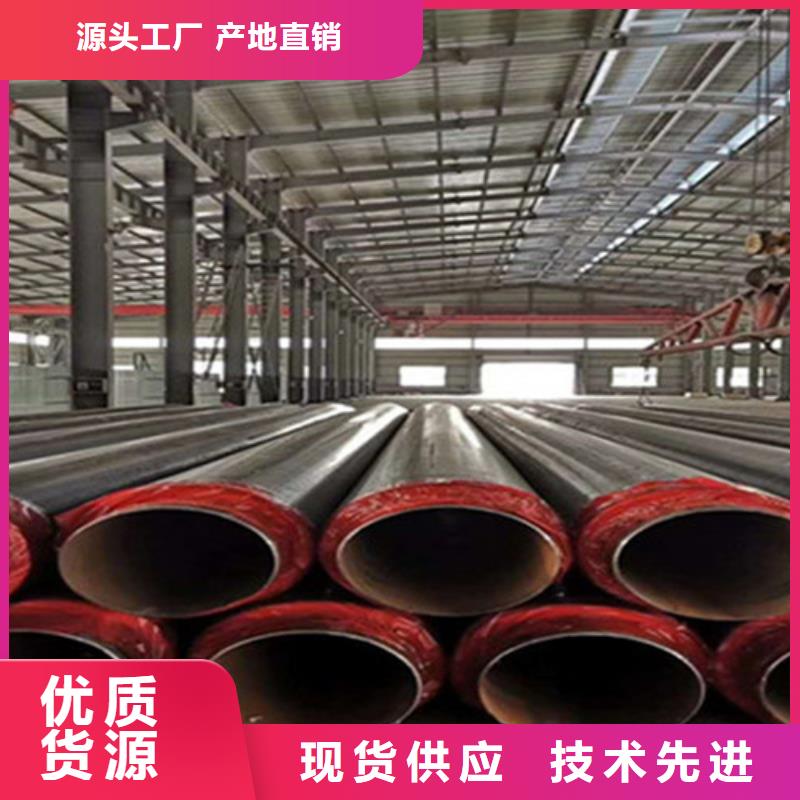 聚氨酯直埋保温管,钢套钢保温管厂按需定制真材实料当地经销商