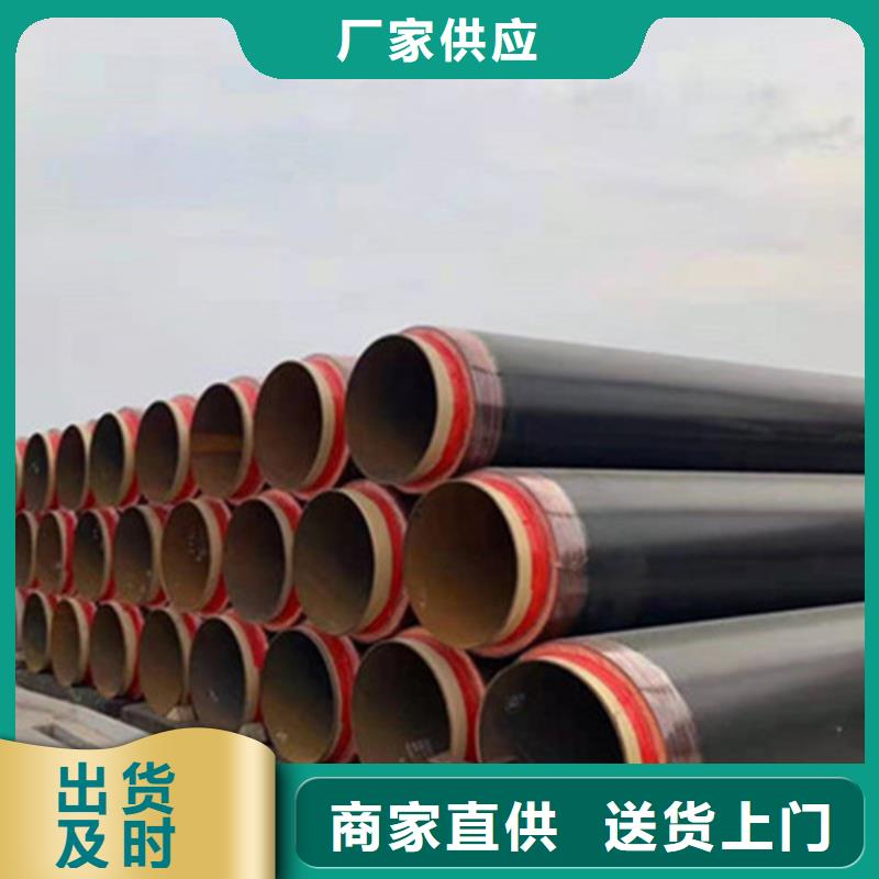 聚氨酯直埋保温管钢套钢保温管厂品质信得过当地生产商
