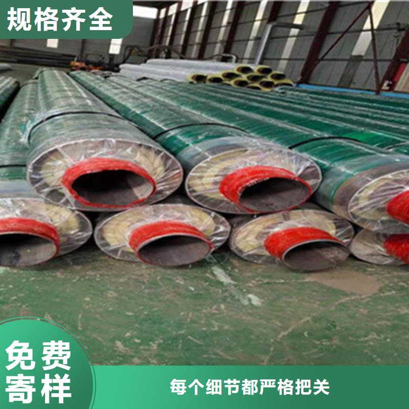 聚氨酯直埋保温管热浸塑穿线管源头厂源头货好产品有口碑