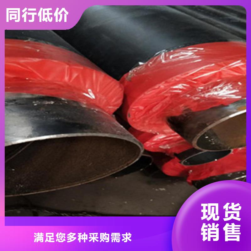 聚氨酯直埋保温管聚氨酯保温钢管厂家质量优价格低用心做好每一件产品