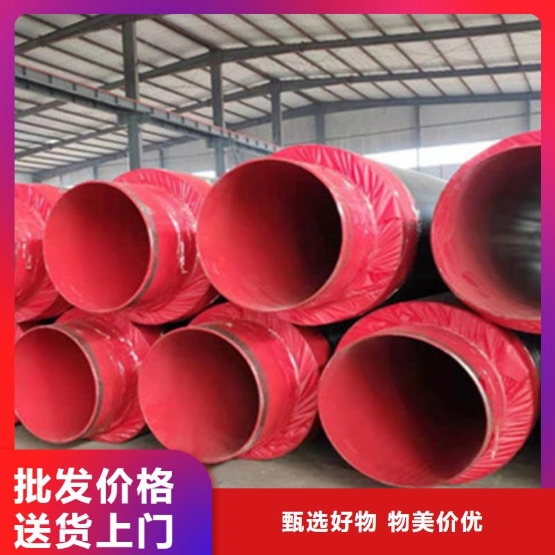 可信赖的聚氨酯直埋式保温管厂家同城经销商