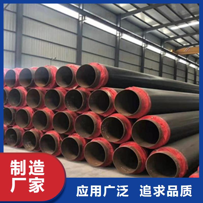 聚氨酯直埋保温管螺旋钢管厂实力见证同城制造商