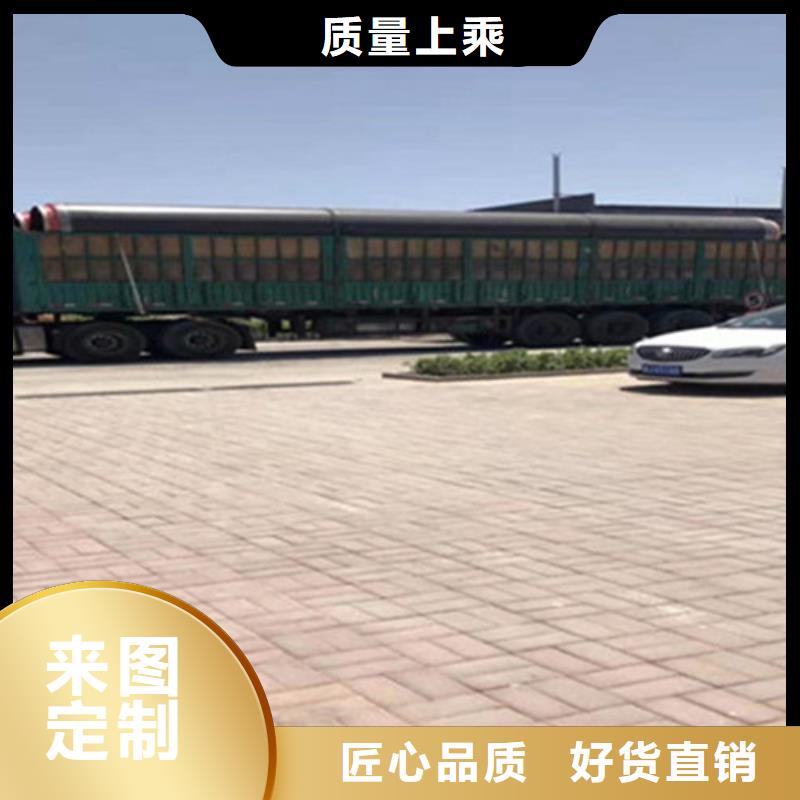 可信赖的聚氨酯直埋保温管厂家本地货源
