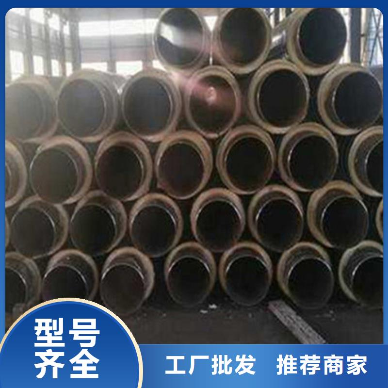 聚氨酯直埋保温管环氧树脂防腐钢管厂家一周内发货值得信赖