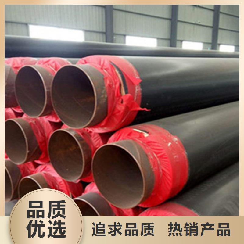 直埋保温钢管质量广受好评当地货源