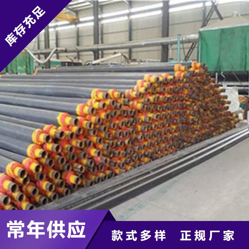 聚氨酯直埋保温管【3PE防腐钢管厂】源头实体厂商当地厂家