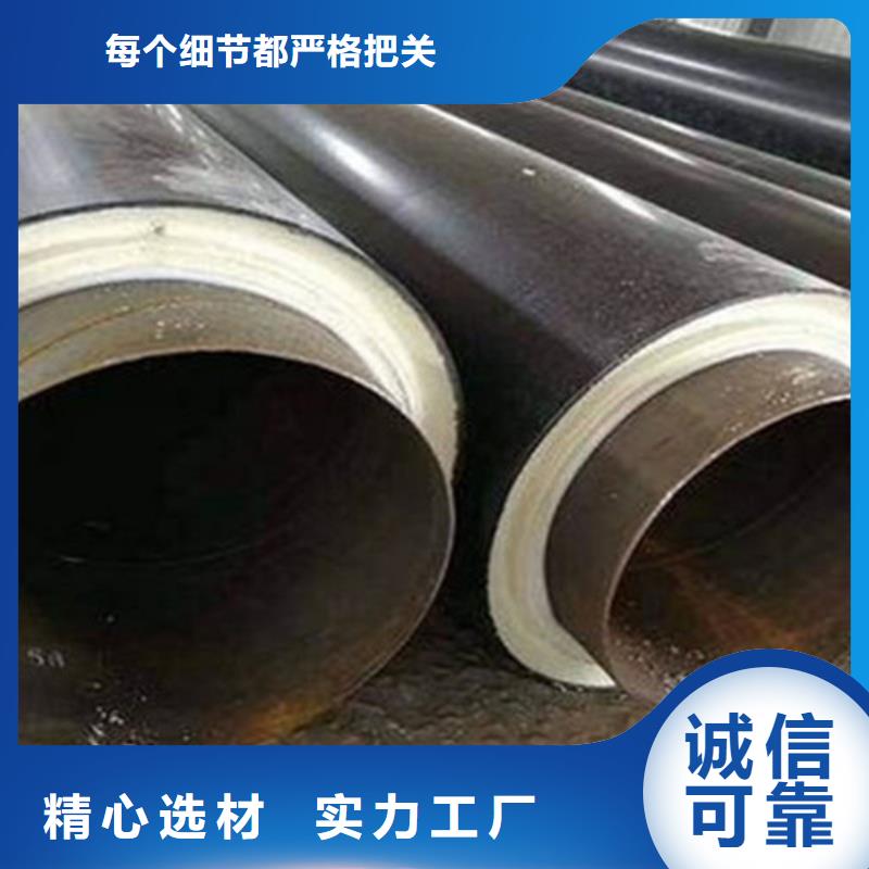 聚氨酯直埋保温管_热浸塑穿线管厂产品性能用途广泛