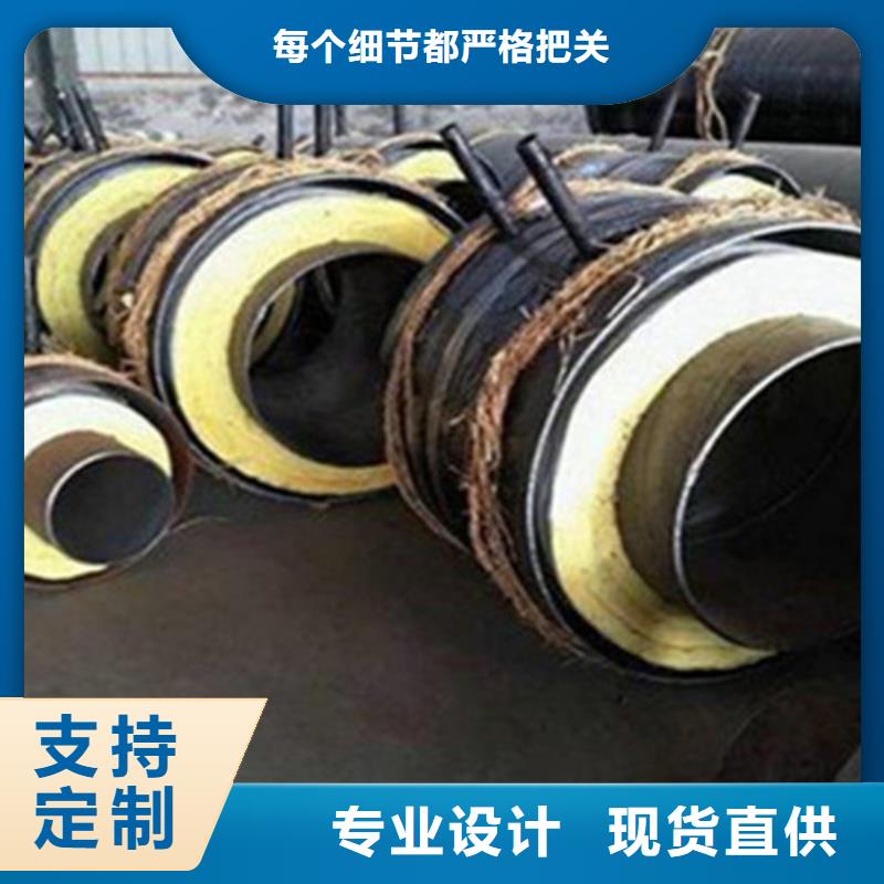 直埋保温管-购买省心全新升级品质保障