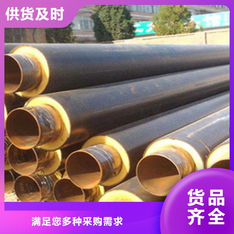 预制保温钢管厂家供应商为您精心挑选