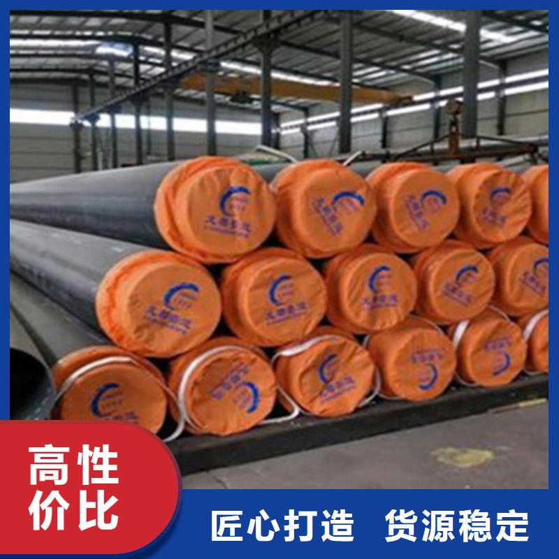 供应直埋保温螺旋管_精选厂家同城公司