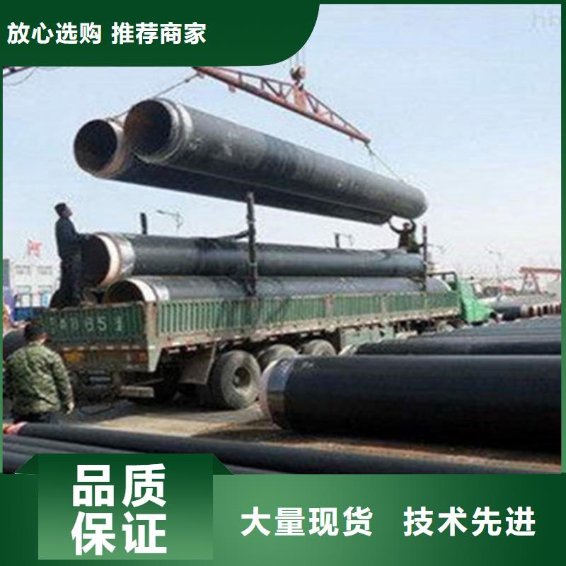 聚氨酯直埋保温管,3PE防腐钢管厂信誉至上同城经销商