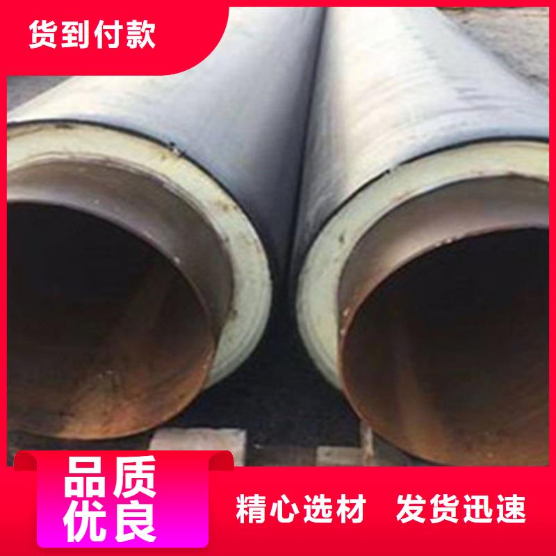 聚氨酯直埋保温管-环氧树脂防腐钢管设计合理同城生产商