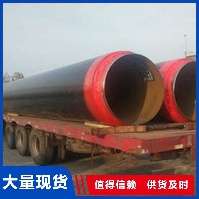 【聚氨酯直埋保温管】热浸塑穿线管厂质量安心当地货源