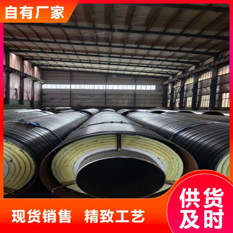 钢套钢复合蒸汽保温管经久好用本地经销商