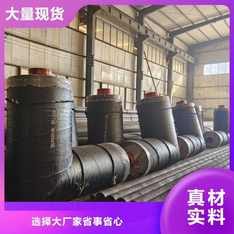 蒸汽保温钢管,【聚氨酯保温钢管厂家】原厂制造产地直销