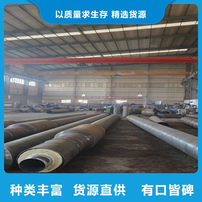 蒸汽保温钢管3PE防腐钢管厂我们更专业同城生产商