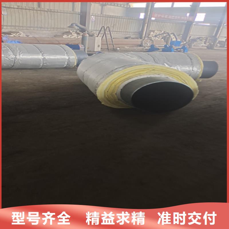生产直埋式钢套钢保温管厂家-可定制同城厂家