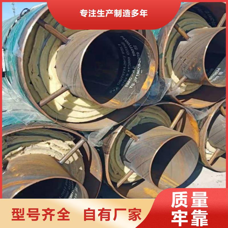 蒸汽保温钢管-环氧树脂防腐钢管厂家符合行业标准同城生产厂家