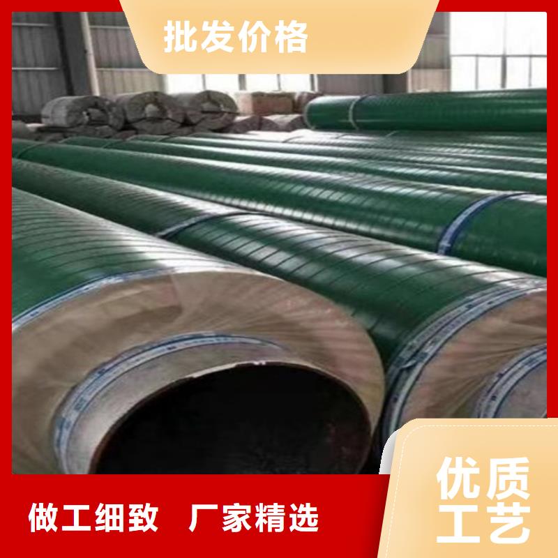 钢套钢复合蒸汽保温管源头厂家按需设计
