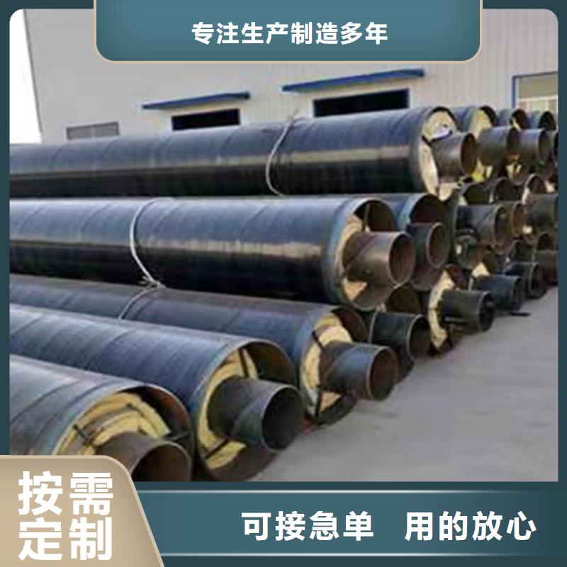 蒸汽保温钢管螺旋钢管购买的是放心当地服务商