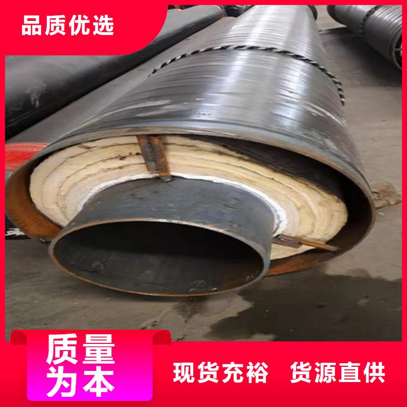 蒸汽保温钢管-热浸塑穿线管厂匠心品质品质优选