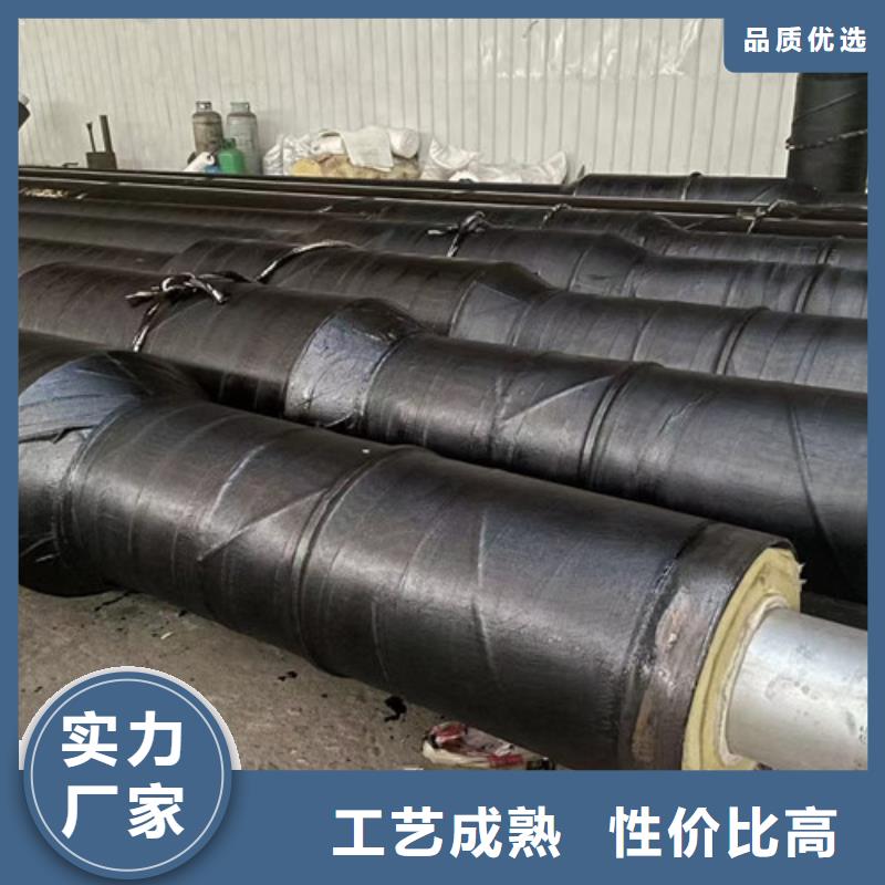 蒸汽保温钢管钢套钢保温管质量层层把关量大更优惠
